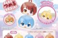 すとぷり びっくらたまご つむまる
2027年1月12日発売 すとぷり びっくらたまご つむまる
2027年1月12日発売