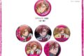 TVアニメ『桃源暗鬼』 Ouchi-de Collection -推しだけ!!缶バッジ-【場面写】花魁坂京夜
2026年05月発売 TVアニメ『桃源暗鬼』 Ouchi-de Collection -推しだけ!!缶バッジ-【場面写】花魁坂京夜
2026年05月発売
