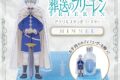 TVアニメ『葬送のフリーレン』 アクリルスタンドコースター ヒンメル
2026年9月26日発売
で取扱中 (アニメイト) TVアニメ『葬送のフリーレン』 アクリルスタンドコースター ヒンメル
2026年9月26日発売
で取扱中 (アニメイト)