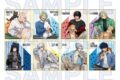 サカモトデイズ トレーディングミニ色紙 猫と戯れver.【再販】
2026年10月発売 サカモトデイズ トレーディングミニ色紙 猫と戯れver.【再販】
2026年10月発売