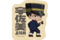 TVアニメ『ゴールデンカムイ』 宇佐美上等兵 ちびキャラ 戦う背中ver. ダイカットステッカー アニメイトで
2026/12/19 発売 TVアニメ『ゴールデンカムイ』 宇佐美上等兵 ちびキャラ 戦う背中ver. ダイカットステッカー アニメイトで
2026/12/19 発売
