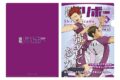 ハイキュー!! A4クリアファイル 月刊バリボーvol.5(白鳥沢学園高校)【再販】
2026年10月上旬発売 ハイキュー!! A4クリアファイル 月刊バリボーvol.5(白鳥沢学園高校)【再販】
2026年10月上旬発売