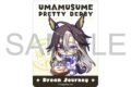 ウマ娘 プリティーダービー ステッカー/ドリームジャーニー
2026年9月26日発売 ウマ娘 プリティーダービー ステッカー/ドリームジャーニー
2026年9月26日発売