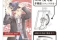 名探偵コナン グリッターアート缶バッジ 赤井秀一 スタイル クラパレット
2026年11月発売 名探偵コナン グリッターアート缶バッジ 赤井秀一 スタイル クラパレット
2026年11月発売
