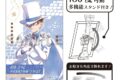 名探偵コナン グリッターアート缶バッジ 怪盗キッド スタイル クラパレット
2026年11月発売 名探偵コナン グリッターアート缶バッジ 怪盗キッド スタイル クラパレット
2026年11月発売