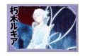 BLEACH TVアニメ『BLEACH 千年血戦篇』ミニアートスタンド 朽木ルキア A アニメイトで
2026年12月 上旬 発売 BLEACH TVアニメ『BLEACH 千年血戦篇』ミニアートスタンド 朽木ルキア A アニメイトで
2026年12月 上旬 発売