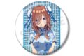 五等分の花嫁* 描き下ろし 中野三玖 チャイナドレスver. 75mmホログラム缶バッジ
2026年11月29日発売 五等分の花嫁* 描き下ろし 中野三玖 チャイナドレスver. 75mmホログラム缶バッジ
2026年11月29日発売