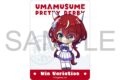 ウマ娘 プリティーダービー ステッカー/ウインバリアシオン
2026年9月26日発売 ウマ娘 プリティーダービー ステッカー/ウインバリアシオン
2026年9月26日発売