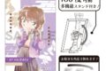 名探偵コナン グリッターアート缶バッジ 灰原哀 スタイル クラパレット
2026年11月発売 名探偵コナン グリッターアート缶バッジ 灰原哀 スタイル クラパレット
2026年11月発売