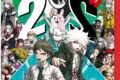 【NS2】スーパーダンガンロンパ2×2 アニメイト限定セット
2027年1月14日発売 【NS2】スーパーダンガンロンパ2×2 アニメイト限定セット
2027年1月14日発売