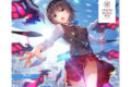 ヘブンバーンズレッド ラバーマットコースター アニメイトで
2026年11月 下旬 発売 ヘブンバーンズレッド ラバーマットコースター アニメイトで
2026年11月 下旬 発売