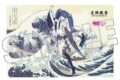 葛飾北斎×初音ミク Rella ポストカード 初音ミク 神奈川沖浪裏
2026年10月発売 葛飾北斎×初音ミク Rella ポストカード 初音ミク 神奈川沖浪裏
2026年10月発売
