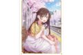 彼女、お借りします (かのかり) 水原千鶴 デートビジュアル A3マット加工ポスター
2025年11月27日発売
アニメイトで取扱中 彼女、お借りします (かのかり) 水原千鶴 デートビジュアル A3マット加工ポスター
2025年11月27日発売
アニメイトで取扱中