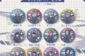 アニメ『怪獣8号』 れとぽぷ 第3弾 キラキラ缶バッジ(全12種)
2026年11月上旬発売
で取扱中 アニメ『怪獣8号』 れとぽぷ 第3弾 キラキラ缶バッジ(全12種)
2026年11月上旬発売
で取扱中