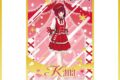 【推しの子】 キャンパスボード 有馬かな
2026/10/12 発売 【推しの子】 キャンパスボード 有馬かな
2026/10/12 発売