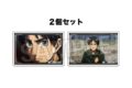 進撃の巨人 つみこま 2種セット vol.2 1
2026年11月発売
で取扱中 進撃の巨人 つみこま 2種セット vol.2 1
2026年11月発売
で取扱中
