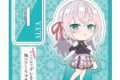 時々ボソッとロシア語でデレる隣のアーリャさん デフォルメアクリルスタンド アーリャ(私服Ver.)
2026年10月下旬発売 時々ボソッとロシア語でデレる隣のアーリャさん デフォルメアクリルスタンド アーリャ(私服Ver.)
2026年10月下旬発売