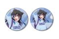 彼女、お借りします (かのかり) 八重森みに 缶バッジ2個セット
2025年11月27日発売
アニメイトで取扱中 彼女、お借りします (かのかり) 八重森みに 缶バッジ2個セット
2025年11月27日発売
アニメイトで取扱中