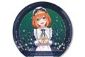 五等分の花嫁* 描き下ろし 中野四葉 星空メイドver. BIG缶バッジ
2026年11月29日発売 五等分の花嫁* 描き下ろし 中野四葉 星空メイドver. BIG缶バッジ
2026年11月29日発売
