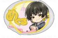TVアニメ『ブルーロック』 バレエコアStyle ちびキャラver. お名前バッジ【蜂楽 廻】
2026年10月下旬発売
で取扱中 TVアニメ『ブルーロック』 バレエコアStyle ちびキャラver. お名前バッジ【蜂楽 廻】
2026年10月下旬発売
で取扱中