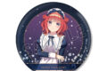 五等分の花嫁* 描き下ろし 中野二乃 星空メイドver. BIG缶バッジ
2026年11月29日発売 五等分の花嫁* 描き下ろし 中野二乃 星空メイドver. BIG缶バッジ
2026年11月29日発売