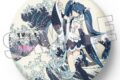 葛飾北斎×初音ミク Rella ビッグ缶バッジ 初音ミク 神奈川沖浪裏
2026年10月発売 葛飾北斎×初音ミク Rella ビッグ缶バッジ 初音ミク 神奈川沖浪裏
2026年10月発売