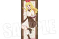 アイカツ! 10th STORY ~未来へのSTARWAY~ スリムタペストリー 星宮 いちご アンティークver.
アニメイトで
2026年04月下旬発売 アイカツ! 10th STORY ~未来へのSTARWAY~ スリムタペストリー 星宮 いちご アンティークver.
アニメイトで
2026年04月下旬発売