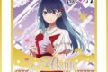 【推しの子】 ミニタオル 黒川あかね
アニメイトで
2026/10/12 発売 【推しの子】 ミニタオル 黒川あかね
アニメイトで
2026/10/12 発売