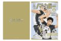 ハイキュー!! A4クリアファイル 月刊バリボーvol.6(梟谷学園高校)【再販】
2026年10月上旬発売 ハイキュー!! A4クリアファイル 月刊バリボーvol.6(梟谷学園高校)【再販】
2026年10月上旬発売