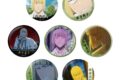 BLEACH TVアニメ『BLEACH 千年血戦篇』だけ缶 平子真子だけトレーディング缶バッジ アニメイトで
2026年12月 上旬 発売 BLEACH TVアニメ『BLEACH 千年血戦篇』だけ缶 平子真子だけトレーディング缶バッジ アニメイトで
2026年12月 上旬 発売