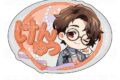 TVアニメ『ブルーロック』 バレエコアStyle ちびキャラver. お名前バッジ【雪宮 剣優】
2026年10月下旬発売
で取扱中 TVアニメ『ブルーロック』 バレエコアStyle ちびキャラver. お名前バッジ【雪宮 剣優】
2026年10月下旬発売
で取扱中