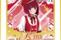 【推しの子】 ミニタオル 有馬かな
アニメイトで
2026/10/12 発売 【推しの子】 ミニタオル 有馬かな
アニメイトで
2026/10/12 発売