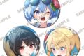 この素晴らしい世界に祝福を! 描き下ろし缶バッジ3個セット アクア&めぐみん&ダクネス
アニメイトで
2026/12/03 発売 この素晴らしい世界に祝福を! 描き下ろし缶バッジ3個セット アクア&めぐみん&ダクネス
アニメイトで
2026/12/03 発売