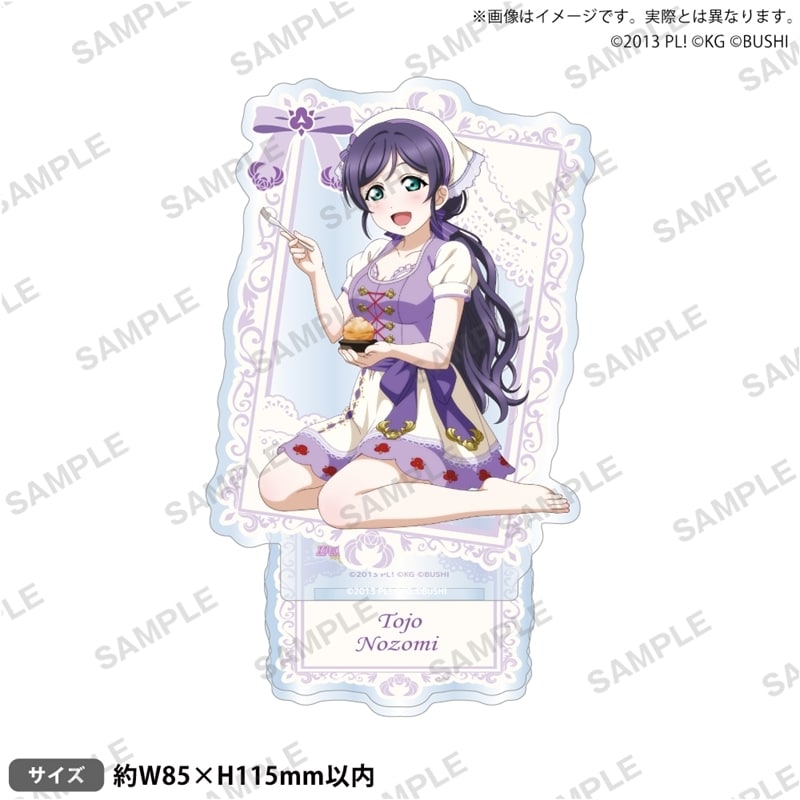 ラブライブ!スクールアイドルフェスティバル アクリルスタンド μ’s 魔法使いver. 東條 希
2026年4月24日発売
で取扱中 (アニメイト) ラブライブ!スクールアイドルフェスティバル アクリルスタンド μ’s 魔法使いver. 東條 希
2026年4月24日発売
で取扱中 (アニメイト)