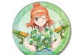 五等分の花嫁* 描き下ろし 中野四葉 アロハシャツver. BIG缶バッジ
2026年11月29日発売 五等分の花嫁* 描き下ろし 中野四葉 アロハシャツver. BIG缶バッジ
2026年11月29日発売