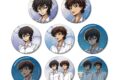 コードギアス 描き下ろし 夜の海ver. トレーディンググリッター缶バッジ アニメイトで
2026/11/19 発売 コードギアス 描き下ろし 夜の海ver. トレーディンググリッター缶バッジ アニメイトで
2026/11/19 発売