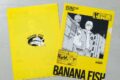 BANANA FISH クリアファイル A アニメイト
2026年12月発売 BANANA FISH クリアファイル A アニメイト
2026年12月発売
