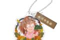 忍たま乱太郎 ダブルパーツアクリルキーホルダー 善法寺伊作/カミアニTOUCH 秋の修学旅行実行委員会
2026年11月発売 忍たま乱太郎 ダブルパーツアクリルキーホルダー 善法寺伊作/カミアニTOUCH 秋の修学旅行実行委員会
2026年11月発売