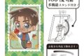 名探偵コナン アート缶バッジ 服部平次 きゃらくてぃぶ秋
2026年11月発売 名探偵コナン アート缶バッジ 服部平次 きゃらくてぃぶ秋
2026年11月発売
