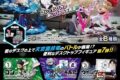 ハンターハンター DesQ DESKTOP HUNTER 7
アニメイトで
2027/01/25 発売 ハンターハンター DesQ DESKTOP HUNTER 7
アニメイトで
2027/01/25 発売