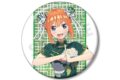 五等分の花嫁* 描き下ろし 中野四葉 チャイナドレスver. 75mmホログラム缶バッジ
2026年11月29日発売
で取扱中 (アニメイト) 五等分の花嫁* 描き下ろし 中野四葉 チャイナドレスver. 75mmホログラム缶バッジ
2026年11月29日発売
で取扱中 (アニメイト)