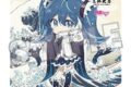 葛飾北斎×初音ミク Rella ステッカー 初音ミク ミニキャラ 神奈川沖浪裏
2026年10月発売 葛飾北斎×初音ミク Rella ステッカー 初音ミク ミニキャラ 神奈川沖浪裏
2026年10月発売