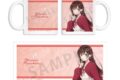 彼女、お借りします (かのかり) 水原千鶴 マグカップ vol.2
2025年11月27日発売
アニメイトで取扱中 彼女、お借りします (かのかり) 水原千鶴 マグカップ vol.2
2025年11月27日発売
アニメイトで取扱中
