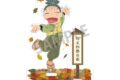 忍たま乱太郎 アクリルスタンド 時友四郎兵衛/カミアニTOUCH 秋の修学旅行実行委員会
2026年11月発売 忍たま乱太郎 アクリルスタンド 時友四郎兵衛/カミアニTOUCH 秋の修学旅行実行委員会
2026年11月発売