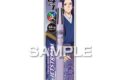 薬屋のひとりごと ジェットストリーム4&1/壬氏
アニメイトで
2026年11月発売 薬屋のひとりごと ジェットストリーム4&1/壬氏
アニメイトで
2026年11月発売