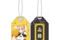 彼女、お借りします お守り 応援団ver. 七海麻美 アニメイトで
2026年11月発売 彼女、お借りします お守り 応援団ver. 七海麻美 アニメイトで
2026年11月発売