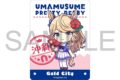 ウマ娘 プリティーダービー ステッカー/ゴールドシチー
2026年9月26日発売 ウマ娘 プリティーダービー ステッカー/ゴールドシチー
2026年9月26日発売