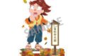 忍たま乱太郎 アクリルスタンド 富松作兵衛/カミアニTOUCH 秋の修学旅行実行委員会
2026年11月発売 忍たま乱太郎 アクリルスタンド 富松作兵衛/カミアニTOUCH 秋の修学旅行実行委員会
2026年11月発売