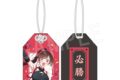 彼女、お借りします お守り 応援団ver. 水原千鶴 アニメイトで
2026年11月発売 彼女、お借りします お守り 応援団ver. 水原千鶴 アニメイトで
2026年11月発売