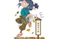 忍たま乱太郎 アクリルスタンド 綾部喜八郎/カミアニTOUCH 秋の修学旅行実行委員会
2026年11月発売 忍たま乱太郎 アクリルスタンド 綾部喜八郎/カミアニTOUCH 秋の修学旅行実行委員会
2026年11月発売